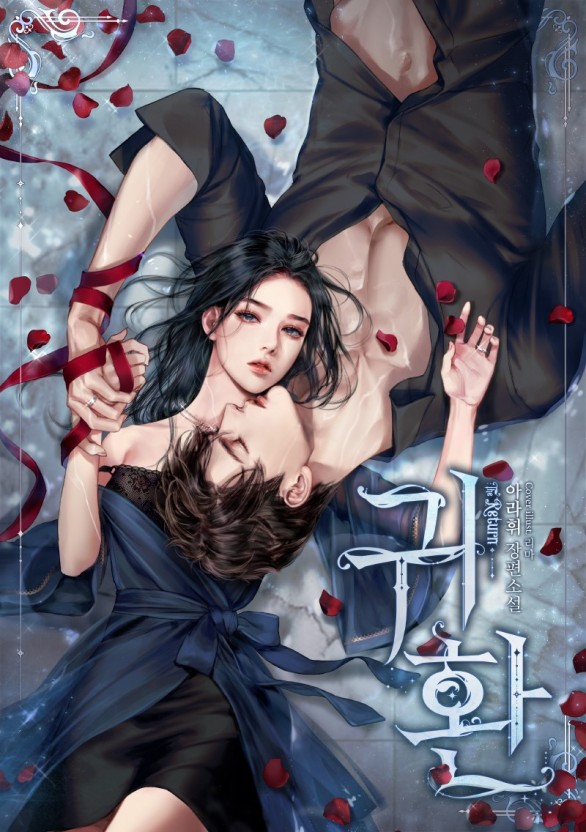 捅主任的日常溏心